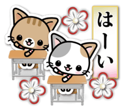 Japanese Style Cat Sticker 3 sticker #7450227