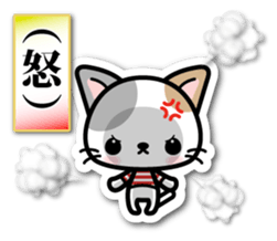 Japanese Style Cat Sticker 3 sticker #7450230