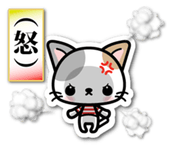 Japanese Style Cat Sticker 3 sticker #7450230