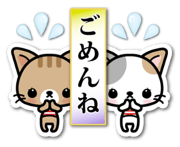 Japanese Style Cat Sticker 3 sticker #7450231