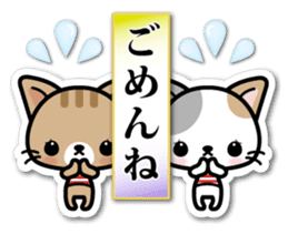 Japanese Style Cat Sticker 3 sticker #7450231