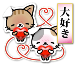 Japanese Style Cat Sticker 3 sticker #7450233