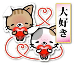 Japanese Style Cat Sticker 3 sticker #7450233