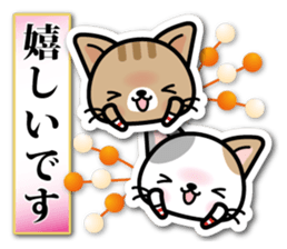 Japanese Style Cat Sticker 3 sticker #7450234