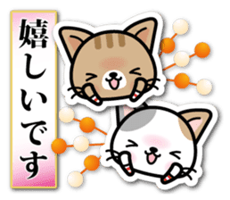 Japanese Style Cat Sticker 3 sticker #7450234