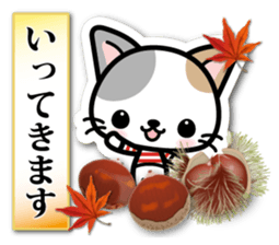 Japanese Style Cat Sticker 3 sticker #7450236