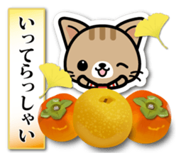 Japanese Style Cat Sticker 3 sticker #7450237