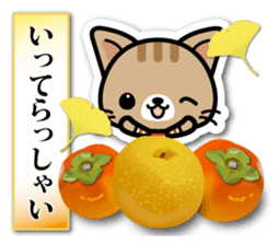 Japanese Style Cat Sticker 3 sticker #7450237