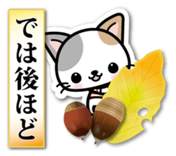 Japanese Style Cat Sticker 3 sticker #7450239