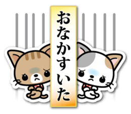 Japanese Style Cat Sticker 3 sticker #7450240