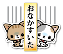 Japanese Style Cat Sticker 3 sticker #7450240