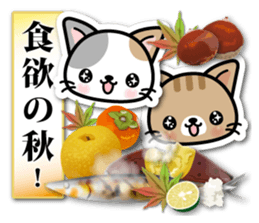 Japanese Style Cat Sticker 3 sticker #7450241