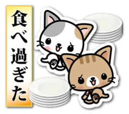 Japanese Style Cat Sticker 3 sticker #7450242