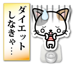 Japanese Style Cat Sticker 3 sticker #7450243