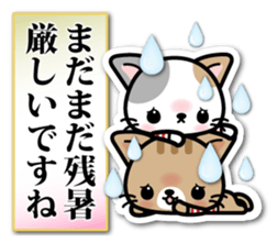 Japanese Style Cat Sticker 3 sticker #7450244