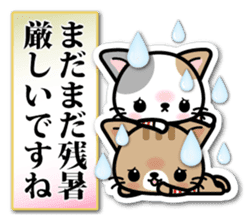 Japanese Style Cat Sticker 3 sticker #7450244