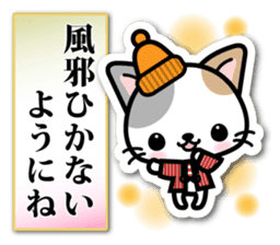 Japanese Style Cat Sticker 3 sticker #7450246