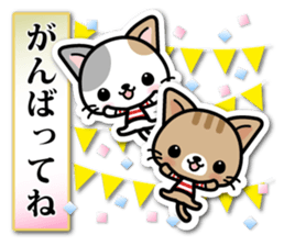 Japanese Style Cat Sticker 3 sticker #7450249
