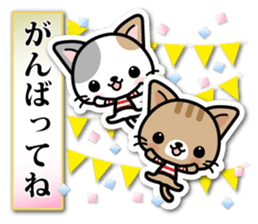 Japanese Style Cat Sticker 3 sticker #7450249