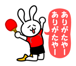 table tennis of white rabbit sticker #7450286