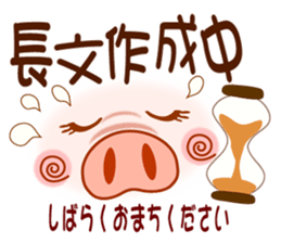 Smiley of a pig sticker #7450340