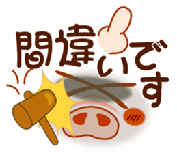 Smiley of a pig sticker #7450342