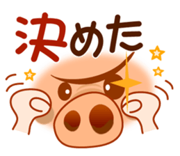 Smiley of a pig sticker #7450348