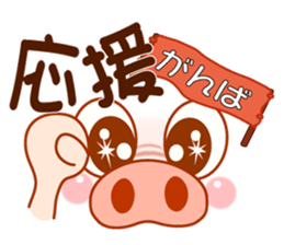 Smiley of a pig sticker #7450350