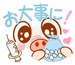 Smiley of a pig sticker #7450368