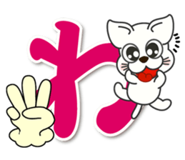 Japanese syllabary hiragana ver.2 sticker #7450613