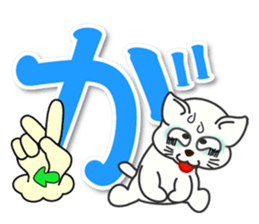 Japanese syllabary hiragana ver.2 sticker #7450614