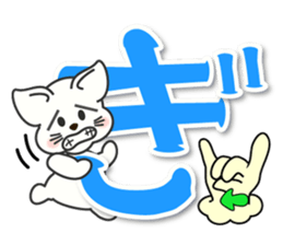 Japanese syllabary hiragana ver.2 sticker #7450618