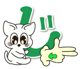 Japanese syllabary hiragana ver.2 sticker #7450619