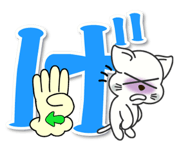 Japanese syllabary hiragana ver.2 sticker #7450626