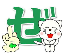 Japanese syllabary hiragana ver.2 sticker #7450627