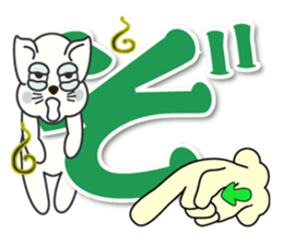 Japanese syllabary hiragana ver.2 sticker #7450631