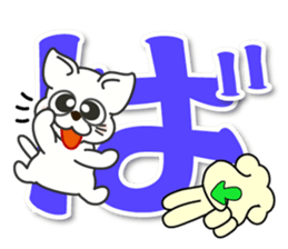 Japanese syllabary hiragana ver.2 sticker #7450633