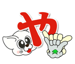 Japanese syllabary hiragana ver.2 sticker #7450635