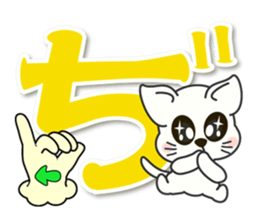 Japanese syllabary hiragana ver.2 sticker #7450636