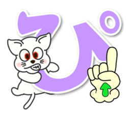 Japanese syllabary hiragana ver.2 sticker #7450638