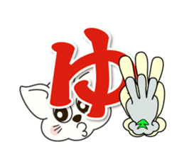 Japanese syllabary hiragana ver.2 sticker #7450639