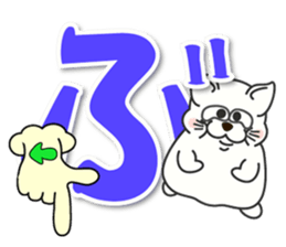 Japanese syllabary hiragana ver.2 sticker #7450641