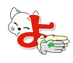 Japanese syllabary hiragana ver.2 sticker #7450643