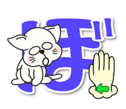 Japanese syllabary hiragana ver.2 sticker #7450649