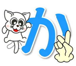 Japanese syllabary hiragana ver.1 sticker #7450893