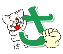 Japanese syllabary hiragana ver.1 sticker #7450894