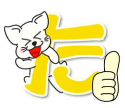 Japanese syllabary hiragana ver.1 sticker #7450895