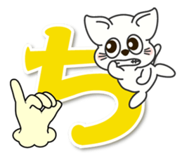 Japanese syllabary hiragana ver.1 sticker #7450899