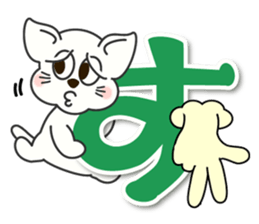 Japanese syllabary hiragana ver.1 sticker #7450902