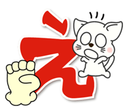 Japanese syllabary hiragana ver.1 sticker #7450904